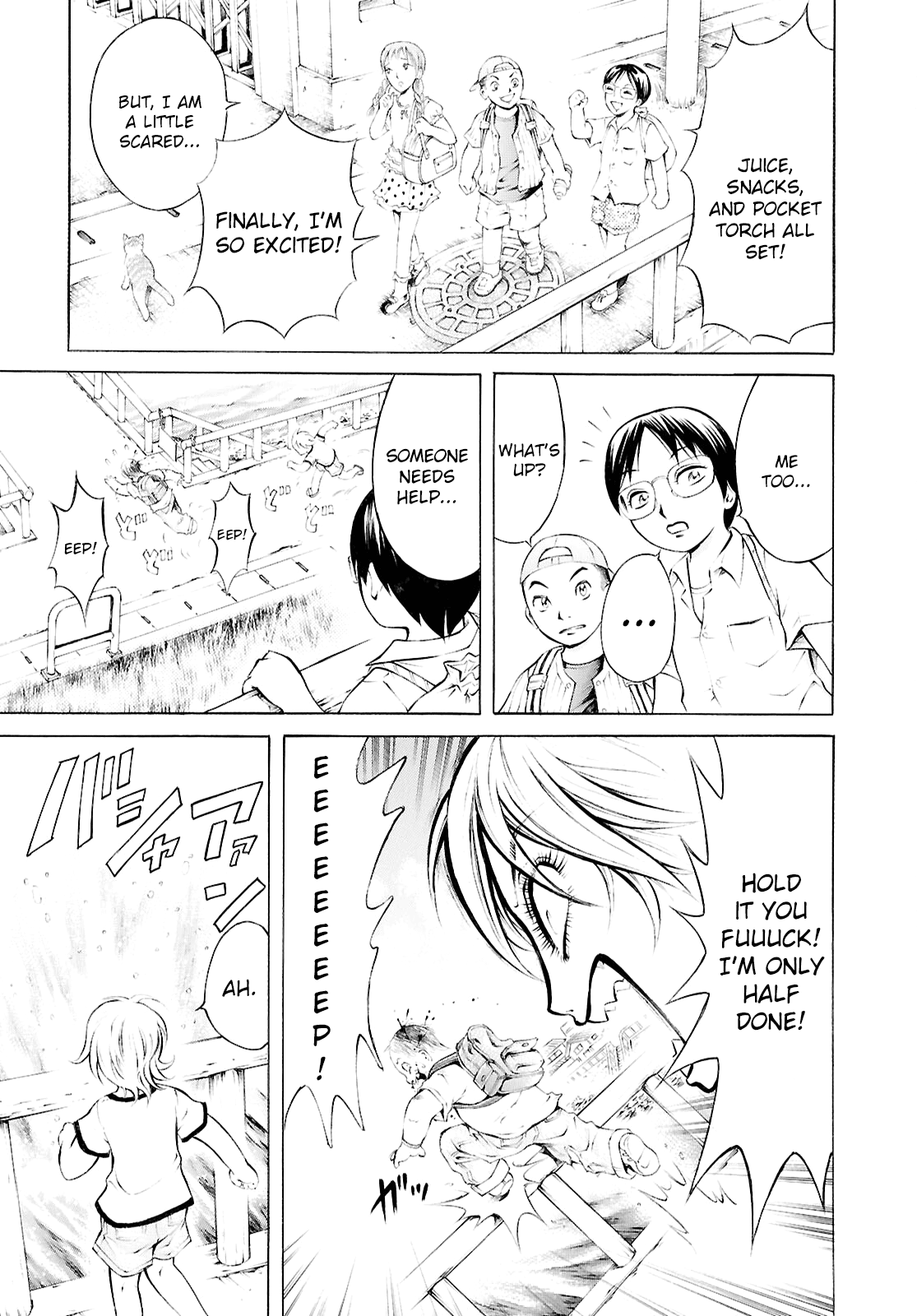 Blood Friend 第6页