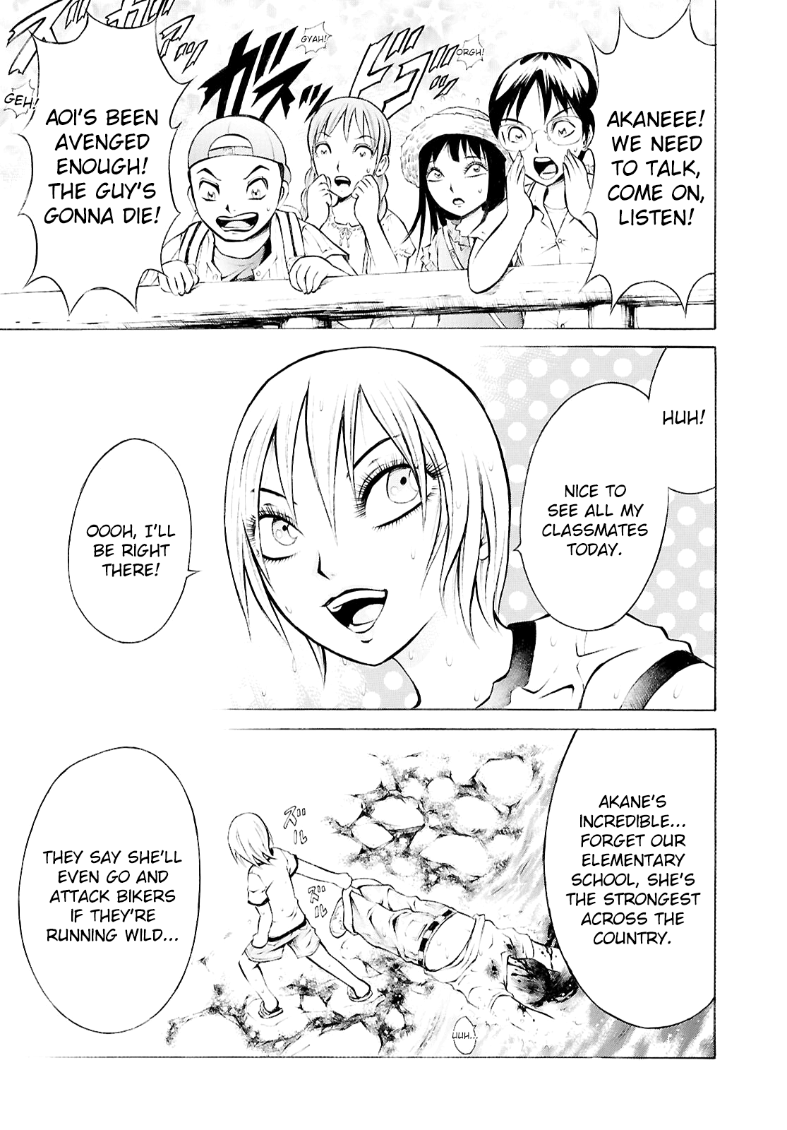 Blood Friend 第8页
