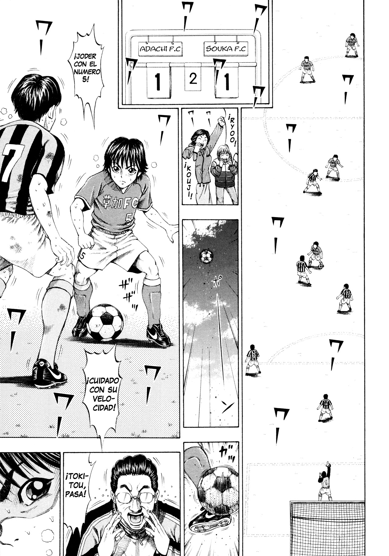 Ryuuji 第5页