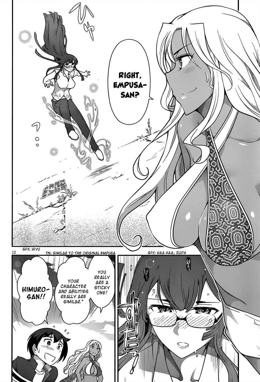 Haru-nee ga Boku ni XX Suru Riyuu Haru-nee, you're just sucking too much in 第12页