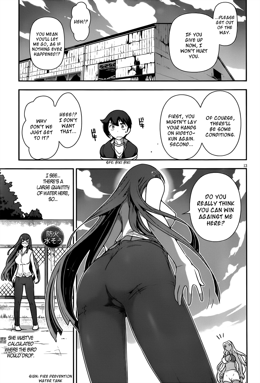 Haru-nee ga Boku ni XX Suru Riyuu Haru-nee, you're just sucking too much in 第13页
