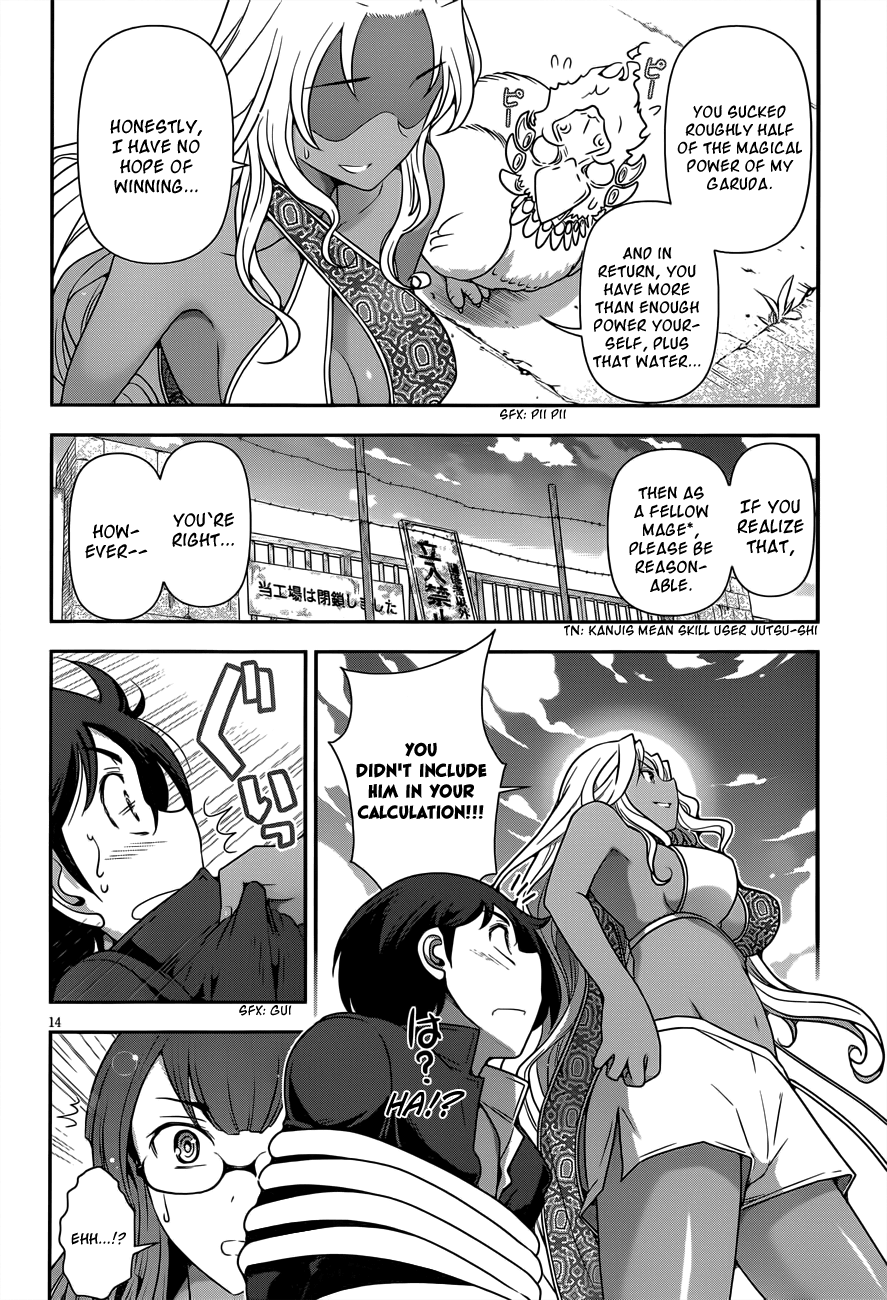 Haru-nee ga Boku ni XX Suru Riyuu Haru-nee, you're just sucking too much in 第14页