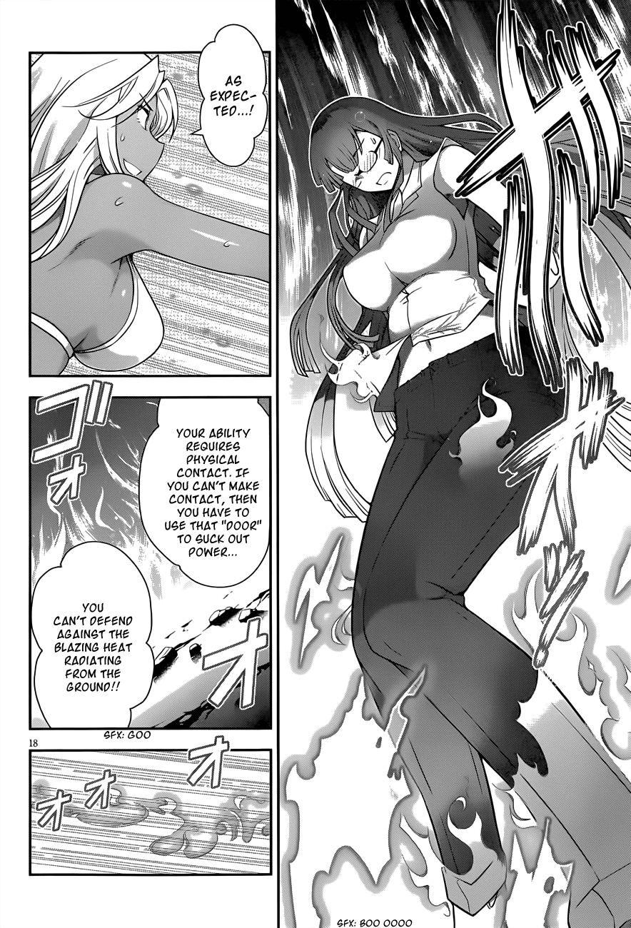 Haru-nee ga Boku ni XX Suru Riyuu Haru-nee, you're just sucking too much in 第17页
