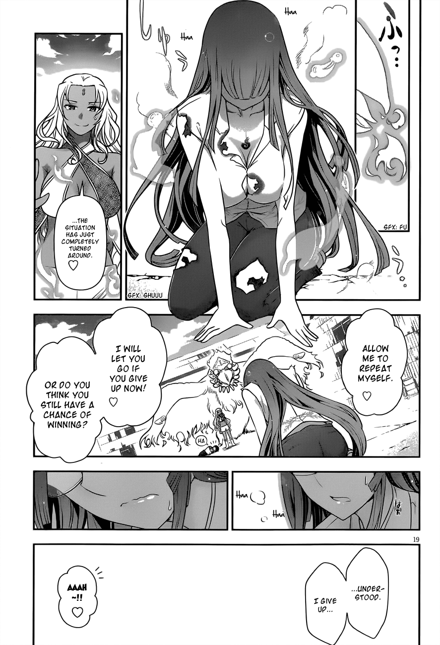 Haru-nee ga Boku ni XX Suru Riyuu Haru-nee, you're just sucking too much in 第18页