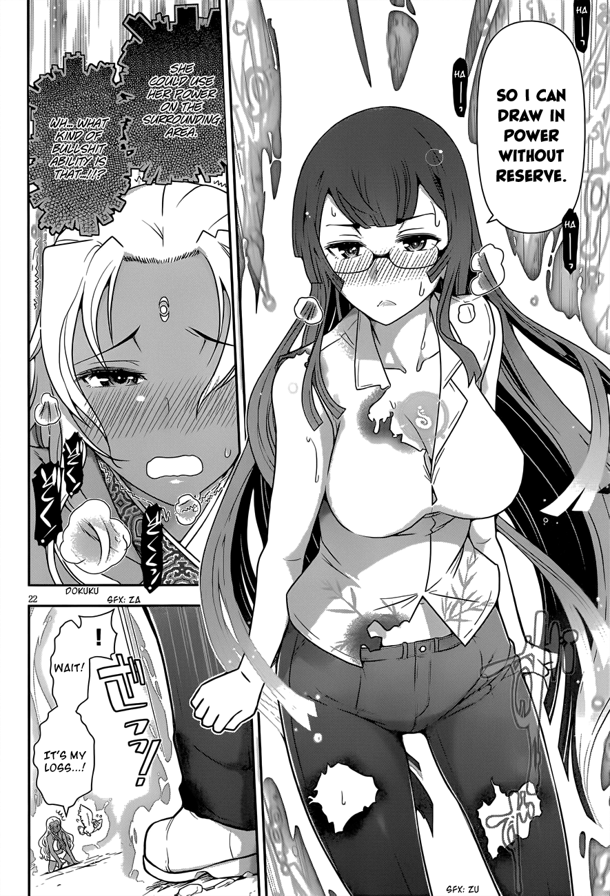 Haru-nee ga Boku ni XX Suru Riyuu Haru-nee, you're just sucking too much in 第21页