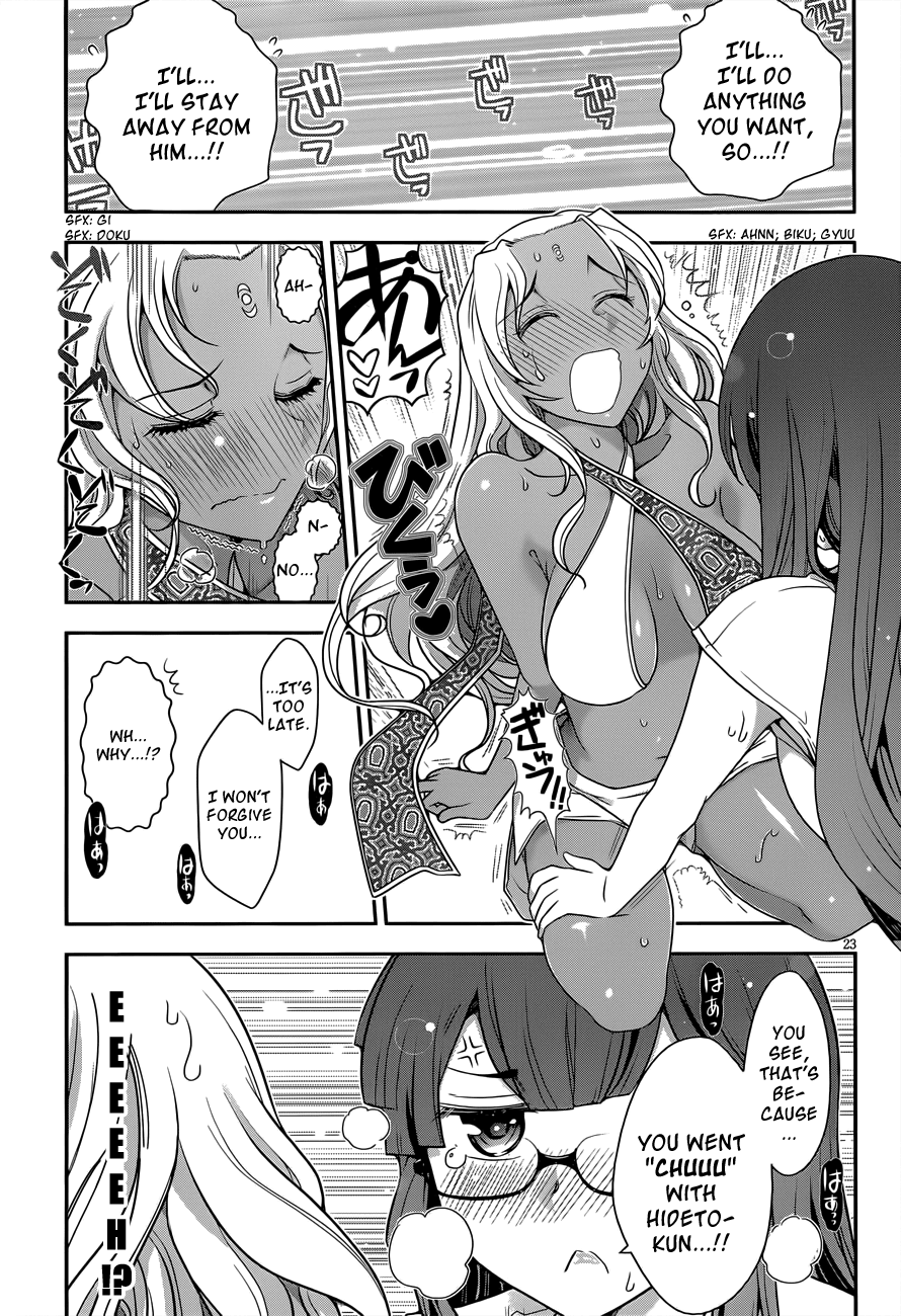 Haru-nee ga Boku ni XX Suru Riyuu Haru-nee, you're just sucking too much in 第22页