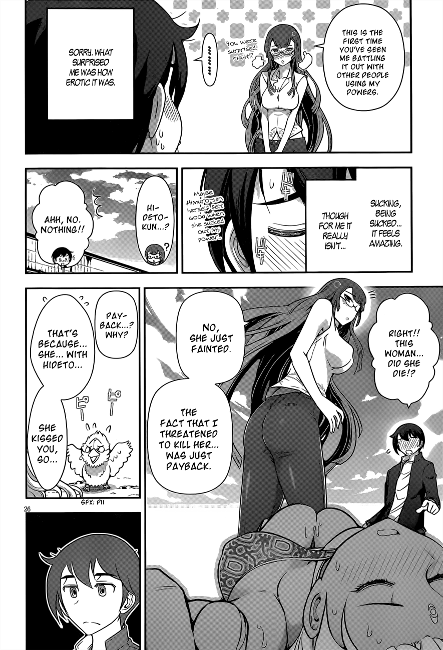 Haru-nee ga Boku ni XX Suru Riyuu Haru-nee, you're just sucking too much in 第25页