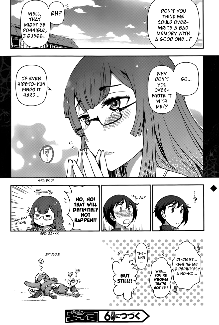 Haru-nee ga Boku ni XX Suru Riyuu Haru-nee, you're just sucking too much in 第27页