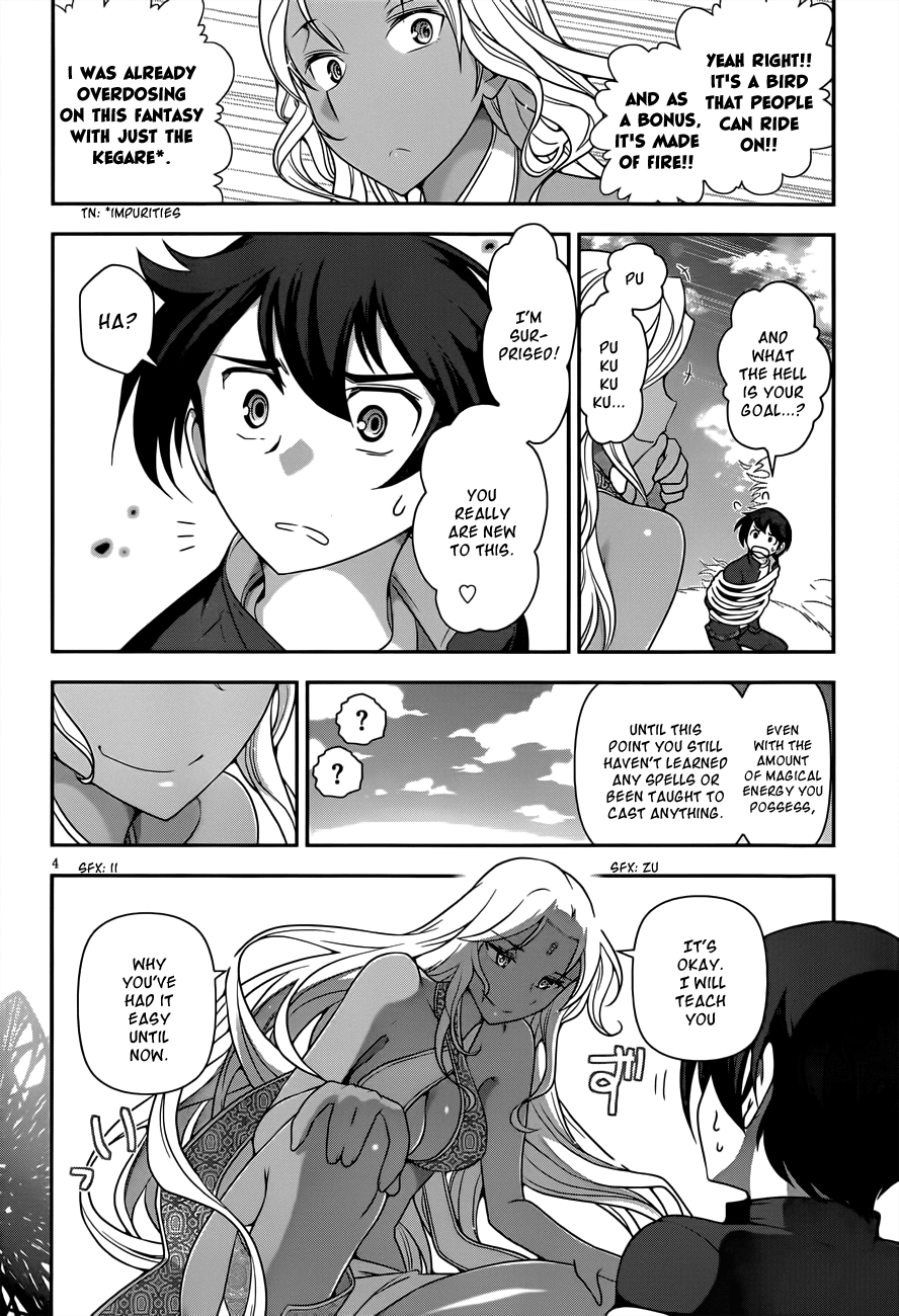 Haru-nee ga Boku ni XX Suru Riyuu Haru-nee, you're just sucking too much in 第4页