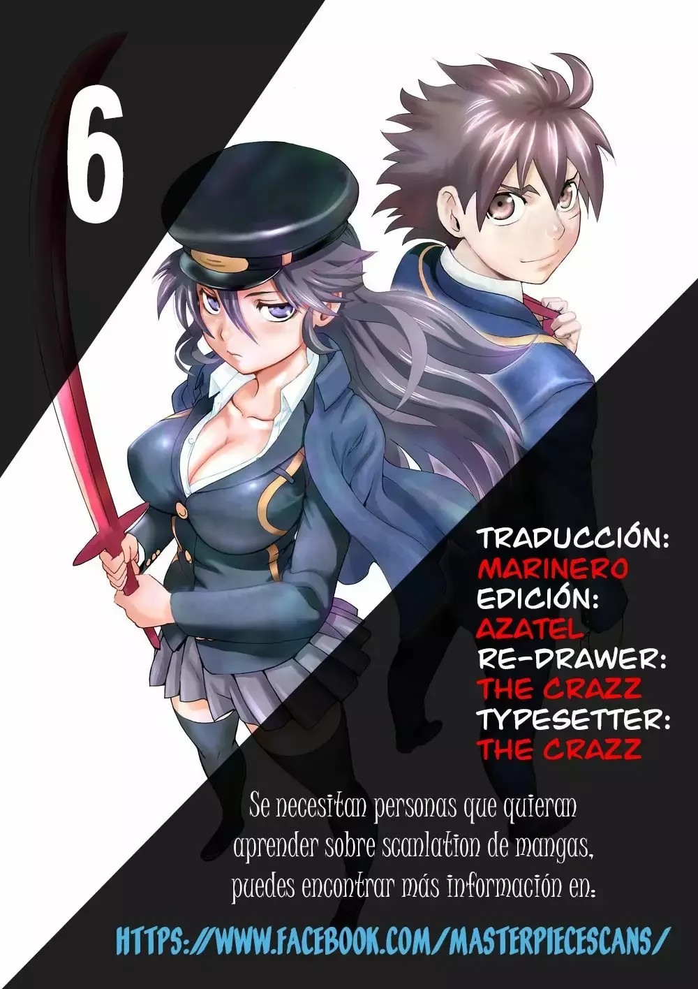 Kimi wa 008 Vol. 1 Ch. 6 第1页