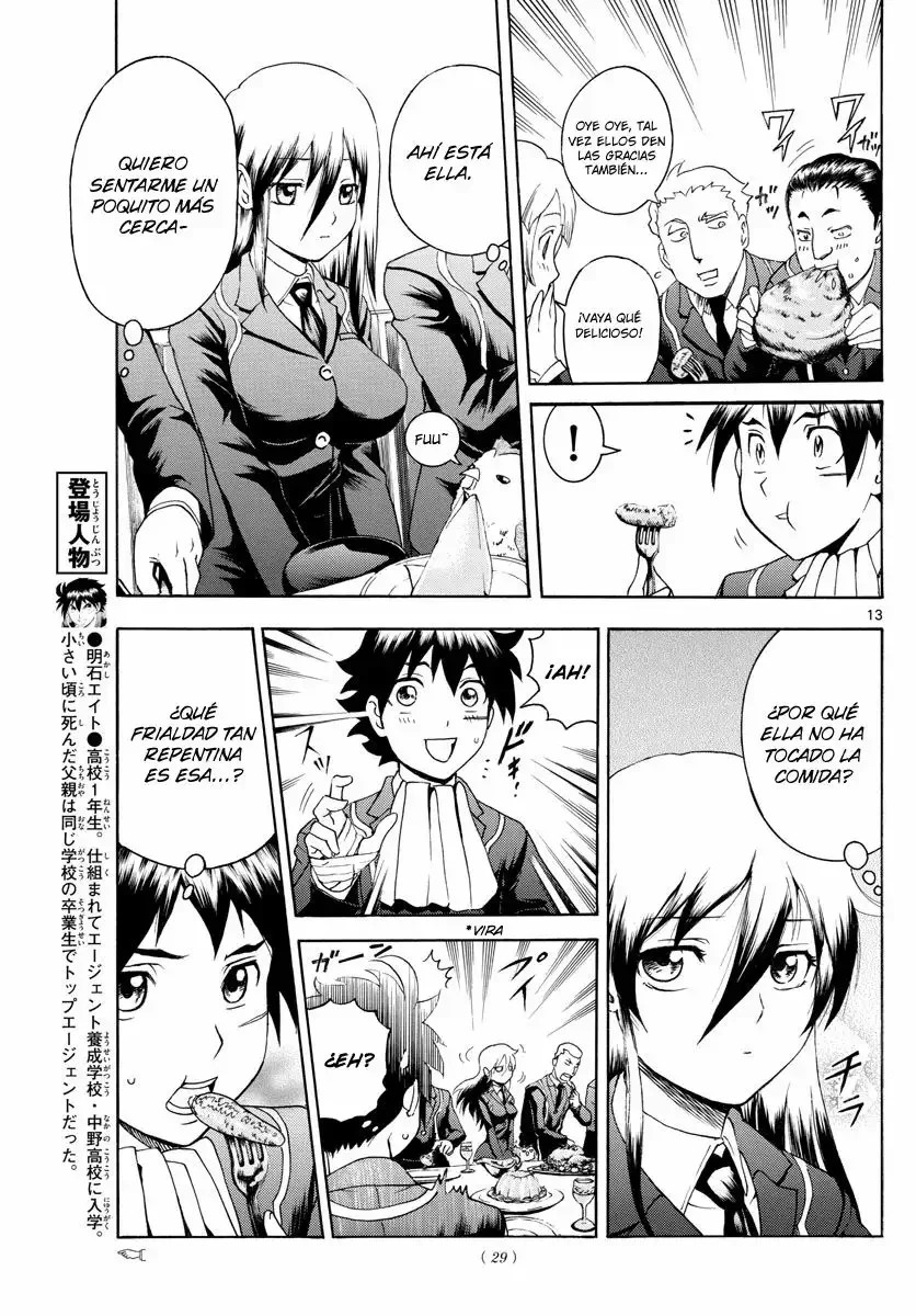 Kimi wa 008 Vol. 1 Ch. 6 第14页