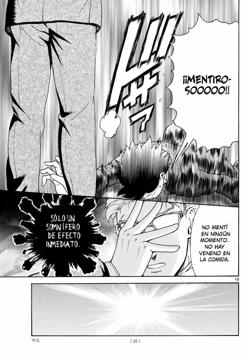 Kimi wa 008 Vol. 1 Ch. 6 第20页