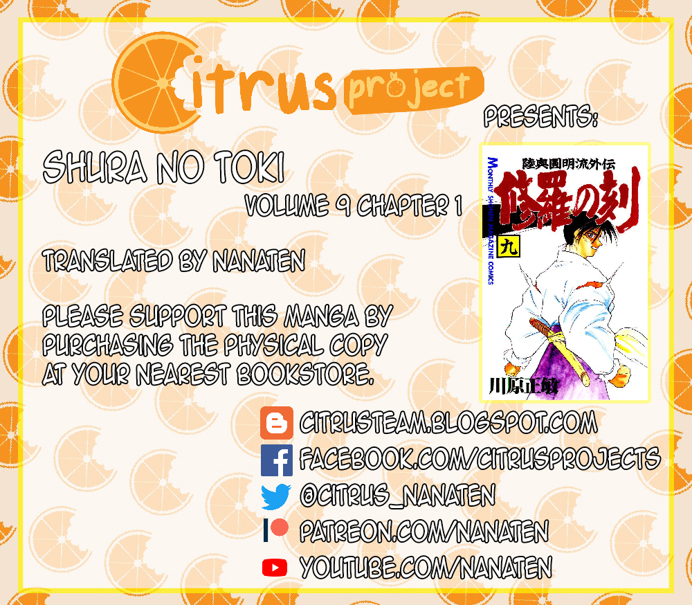 Mutsu Enmei Ryuu Gaiden - Shura no Toki Kiichi Mutsu: Miracle 第2页