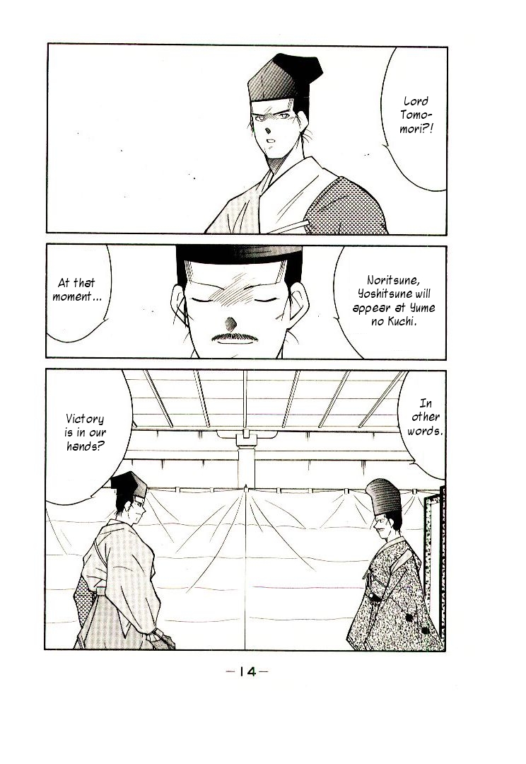 Mutsu Enmei Ryuu Gaiden - Shura no Toki Kiichi Mutsu: Miracle 第17页