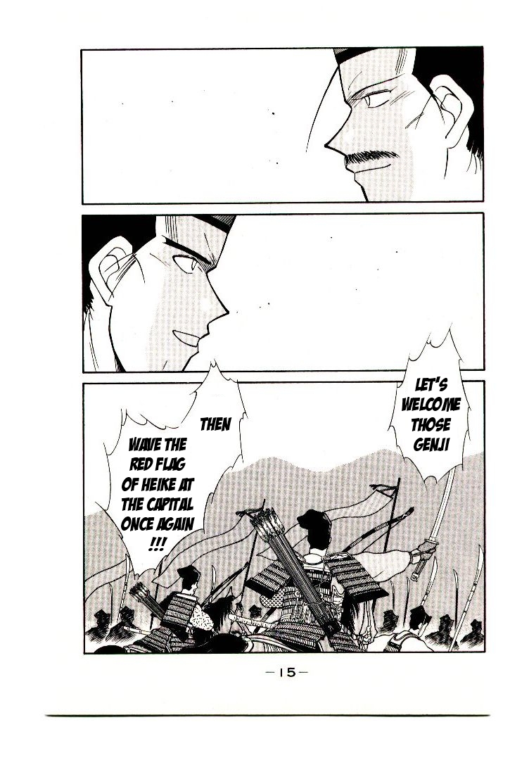 Mutsu Enmei Ryuu Gaiden - Shura no Toki Kiichi Mutsu: Miracle 第18页