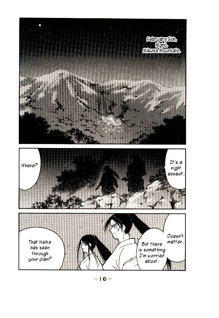 Mutsu Enmei Ryuu Gaiden - Shura no Toki Kiichi Mutsu: Miracle 第19页