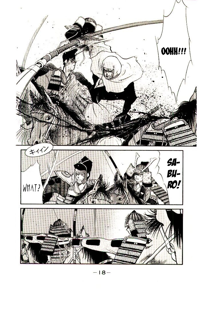 Mutsu Enmei Ryuu Gaiden - Shura no Toki Kiichi Mutsu: Miracle 第21页