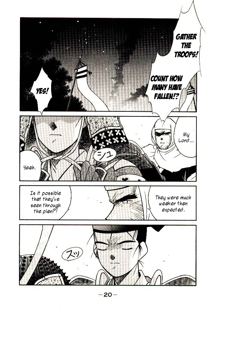 Mutsu Enmei Ryuu Gaiden - Shura no Toki Kiichi Mutsu: Miracle 第23页