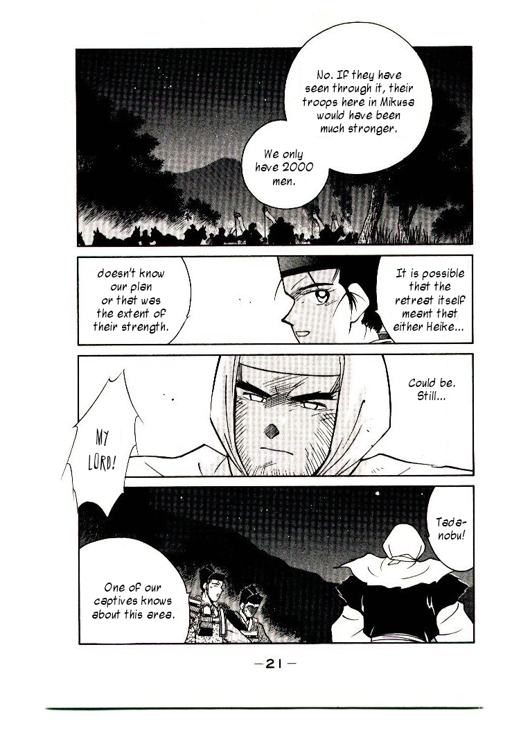 Mutsu Enmei Ryuu Gaiden - Shura no Toki Kiichi Mutsu: Miracle 第24页