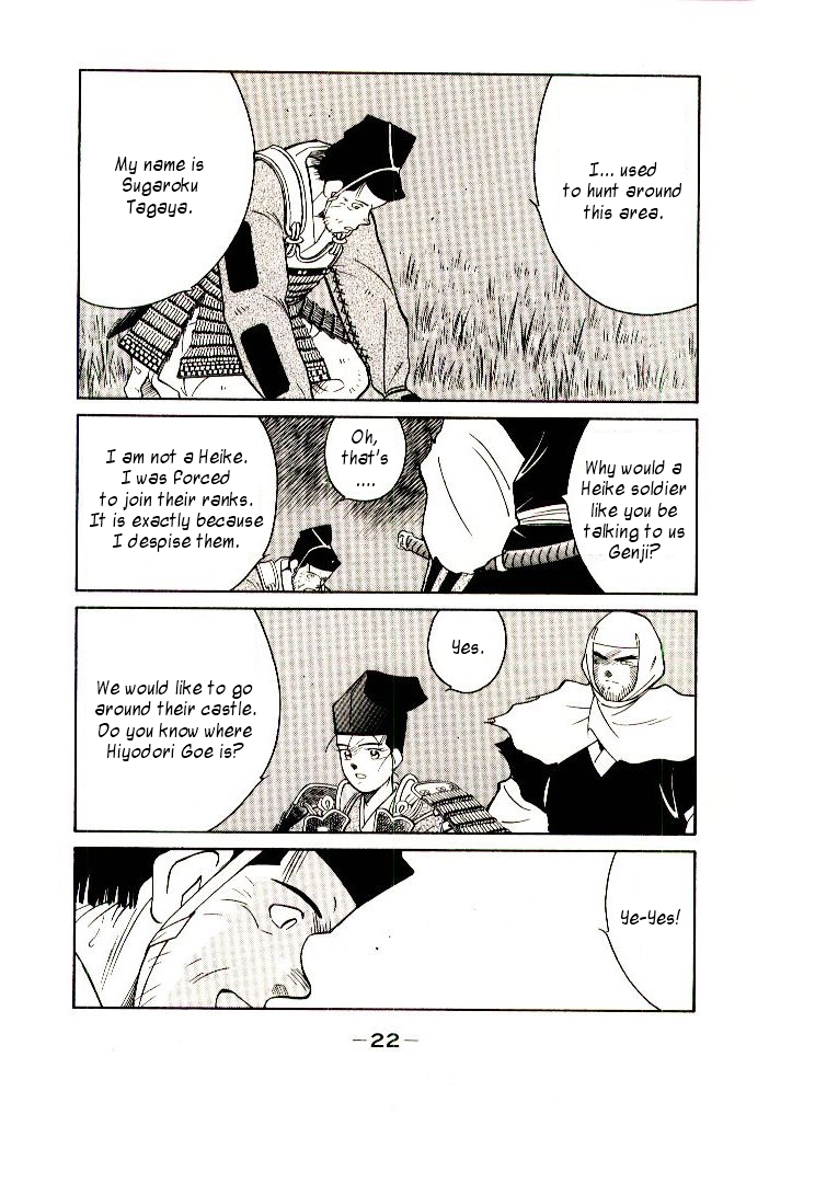 Mutsu Enmei Ryuu Gaiden - Shura no Toki Kiichi Mutsu: Miracle 第25页