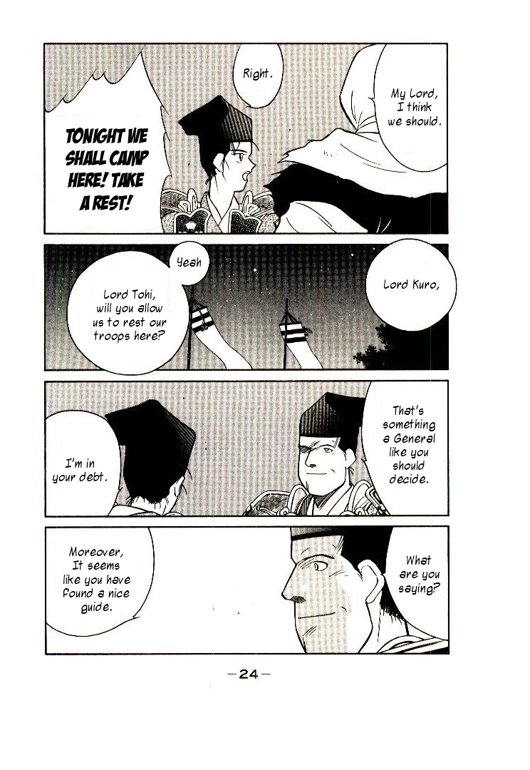 Mutsu Enmei Ryuu Gaiden - Shura no Toki Kiichi Mutsu: Miracle 第27页