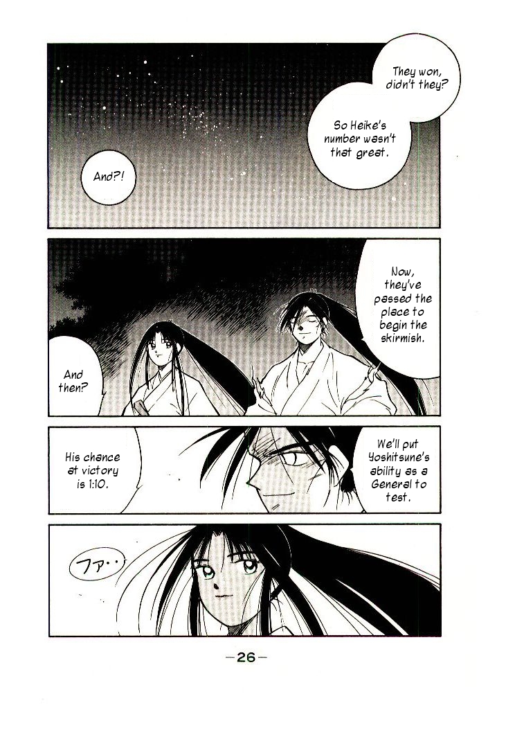 Mutsu Enmei Ryuu Gaiden - Shura no Toki Kiichi Mutsu: Miracle 第29页