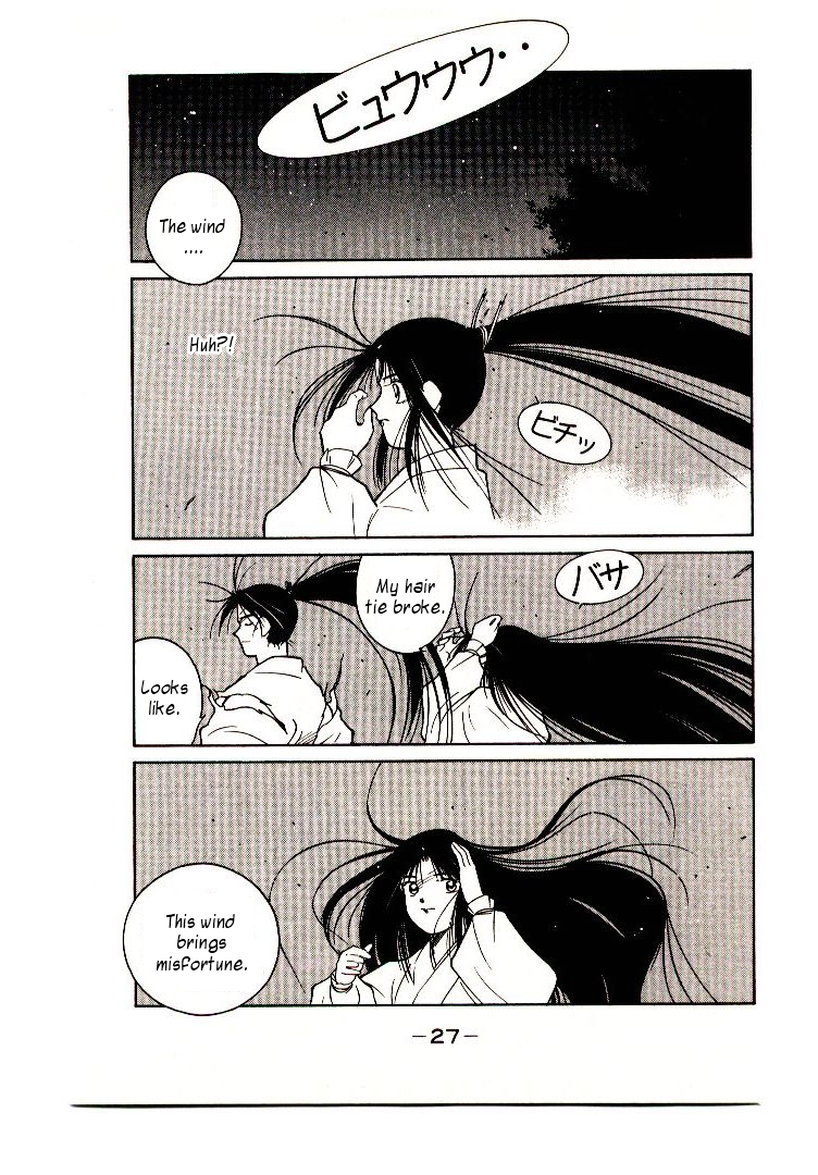 Mutsu Enmei Ryuu Gaiden - Shura no Toki Kiichi Mutsu: Miracle 第30页