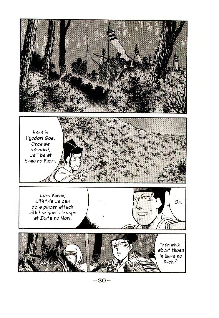 Mutsu Enmei Ryuu Gaiden - Shura no Toki Kiichi Mutsu: Miracle 第33页