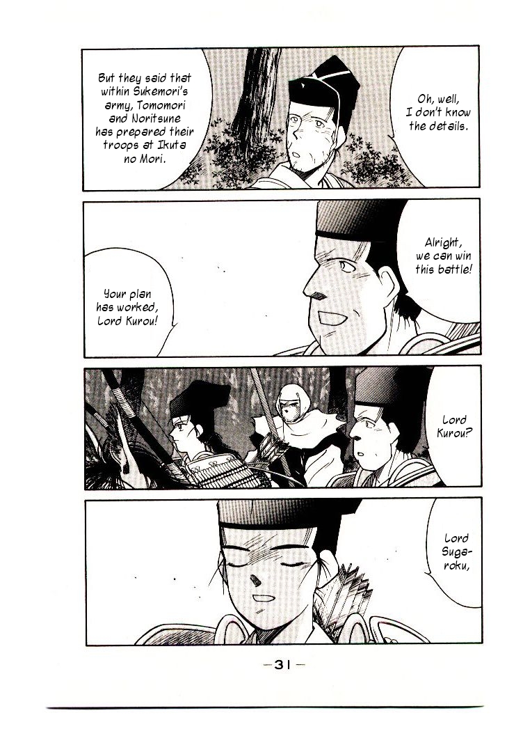 Mutsu Enmei Ryuu Gaiden - Shura no Toki Kiichi Mutsu: Miracle 第34页