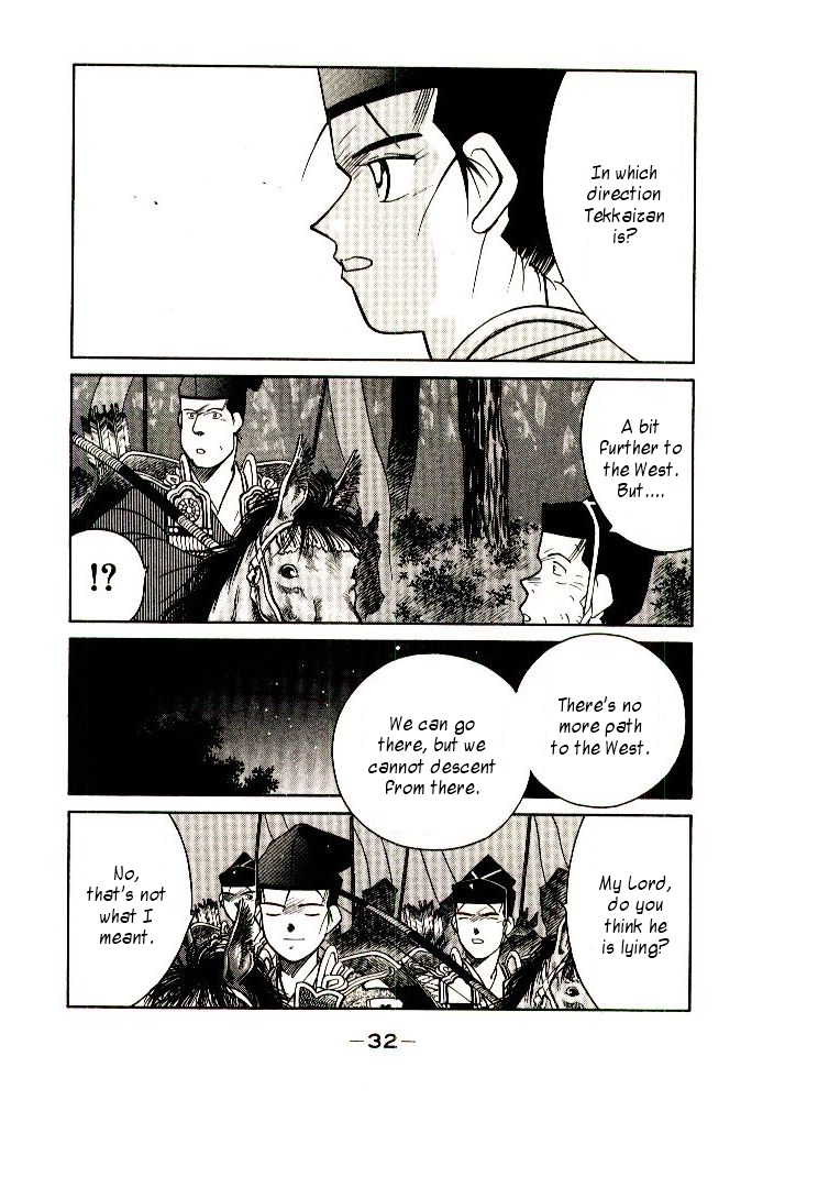 Mutsu Enmei Ryuu Gaiden - Shura no Toki Kiichi Mutsu: Miracle 第35页