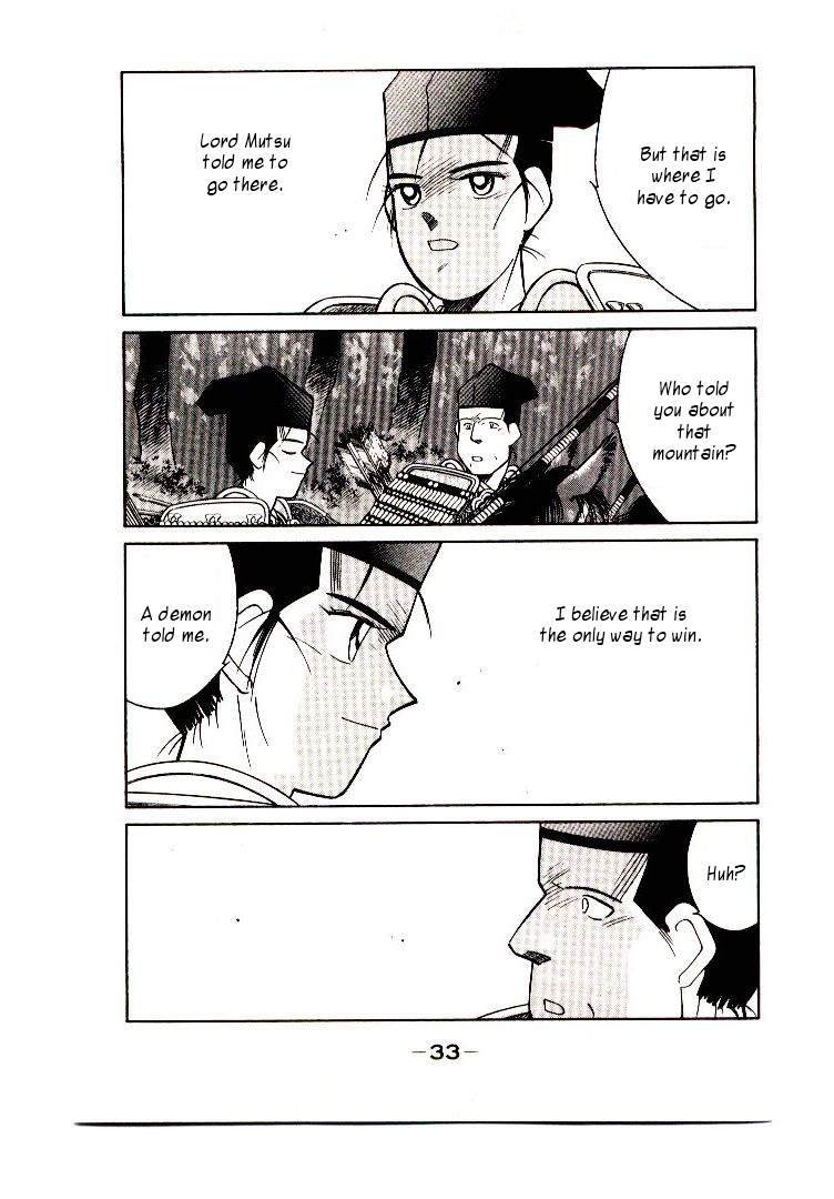 Mutsu Enmei Ryuu Gaiden - Shura no Toki Kiichi Mutsu: Miracle 第36页