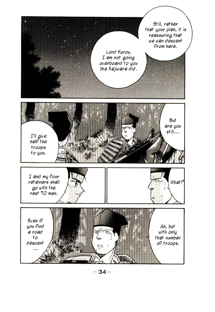 Mutsu Enmei Ryuu Gaiden - Shura no Toki Kiichi Mutsu: Miracle 第37页