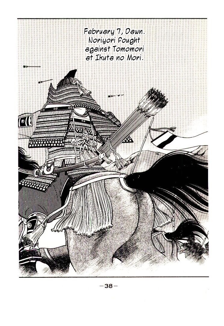 Mutsu Enmei Ryuu Gaiden - Shura no Toki Kiichi Mutsu: Miracle 第41页