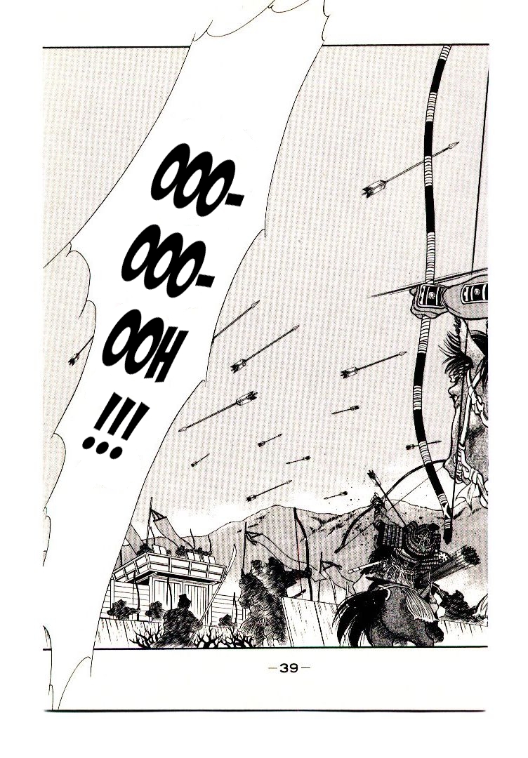 Mutsu Enmei Ryuu Gaiden - Shura no Toki Kiichi Mutsu: Miracle 第42页