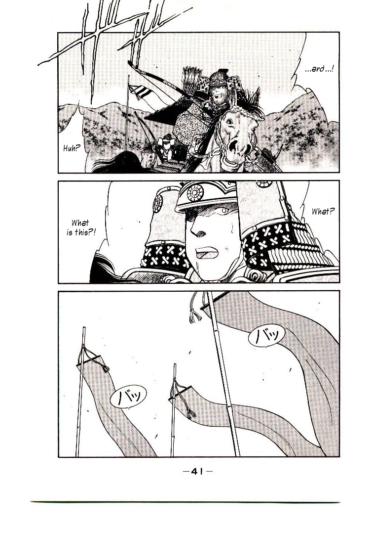 Mutsu Enmei Ryuu Gaiden - Shura no Toki Kiichi Mutsu: Miracle 第44页