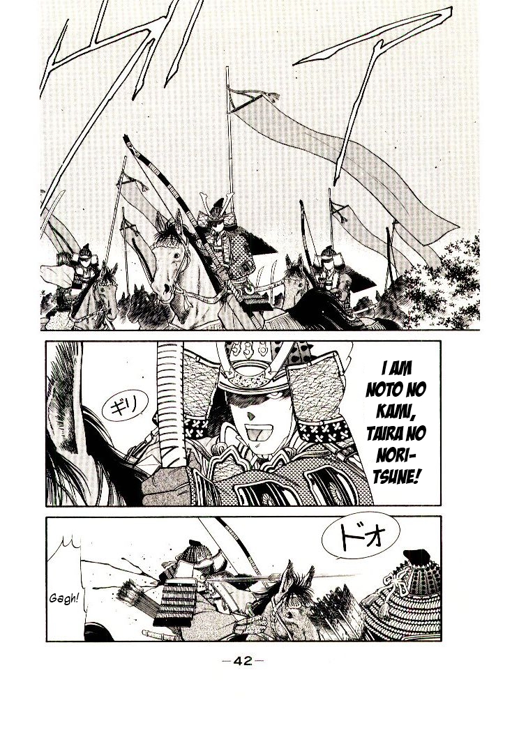 Mutsu Enmei Ryuu Gaiden - Shura no Toki Kiichi Mutsu: Miracle 第45页