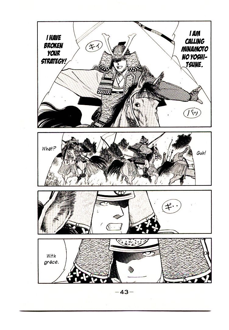 Mutsu Enmei Ryuu Gaiden - Shura no Toki Kiichi Mutsu: Miracle 第46页