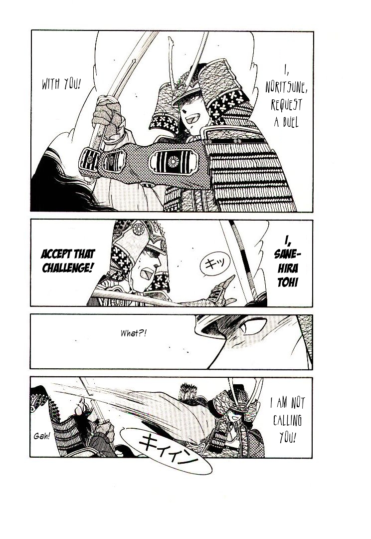 Mutsu Enmei Ryuu Gaiden - Shura no Toki Kiichi Mutsu: Miracle 第47页