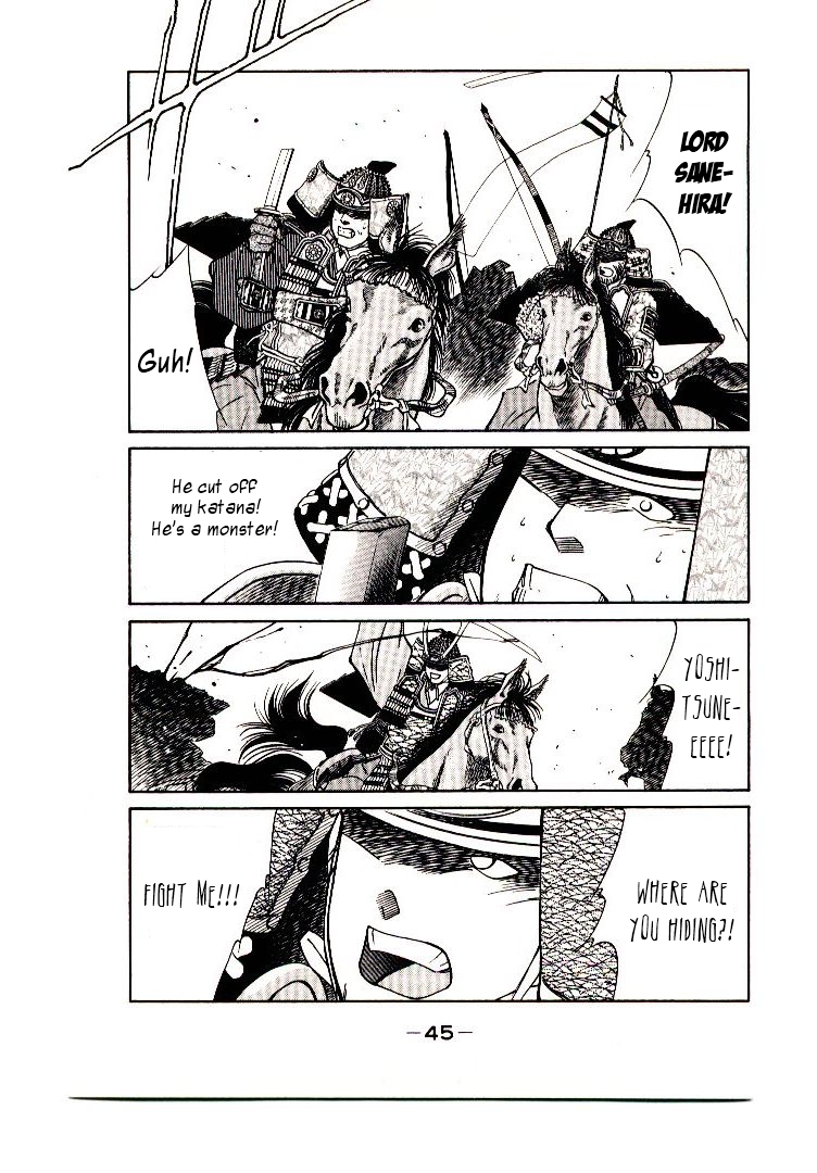 Mutsu Enmei Ryuu Gaiden - Shura no Toki Kiichi Mutsu: Miracle 第48页