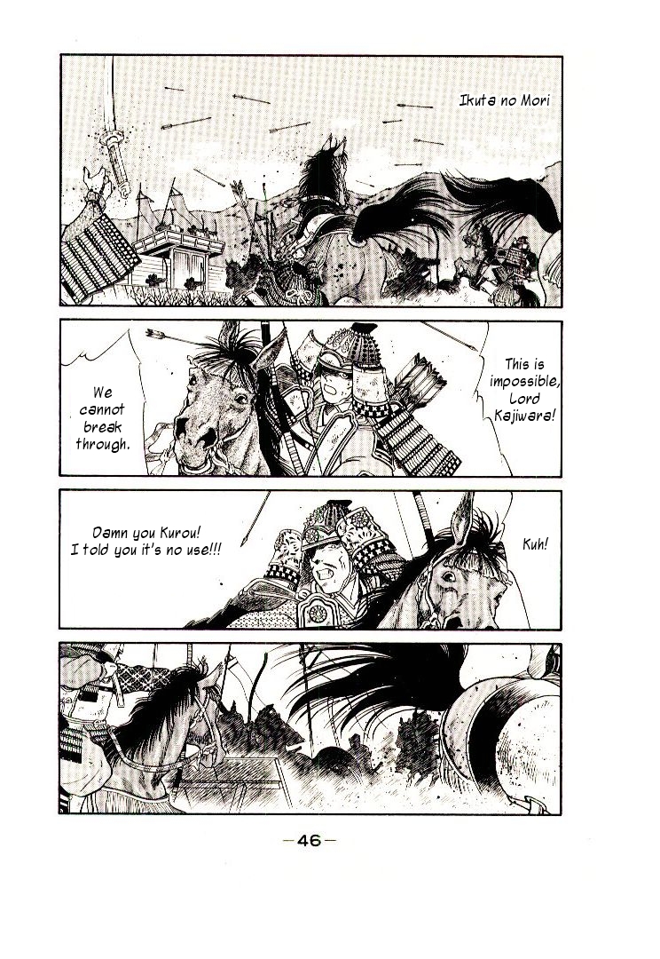 Mutsu Enmei Ryuu Gaiden - Shura no Toki Kiichi Mutsu: Miracle 第49页