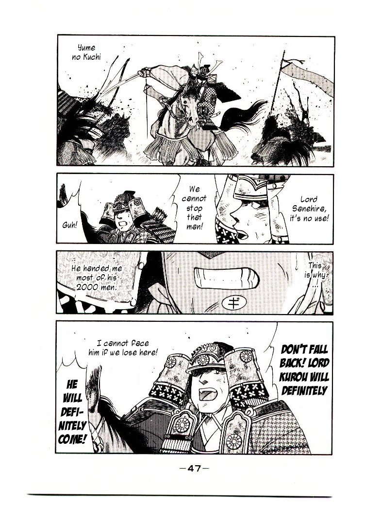 Mutsu Enmei Ryuu Gaiden - Shura no Toki Kiichi Mutsu: Miracle 第50页