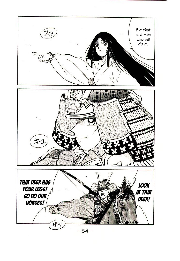 Mutsu Enmei Ryuu Gaiden - Shura no Toki Kiichi Mutsu: Miracle 第57页