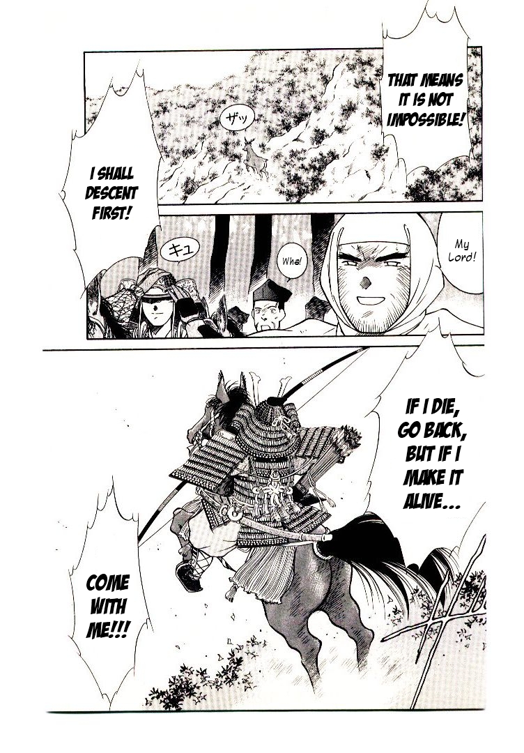 Mutsu Enmei Ryuu Gaiden - Shura no Toki Kiichi Mutsu: Miracle 第58页