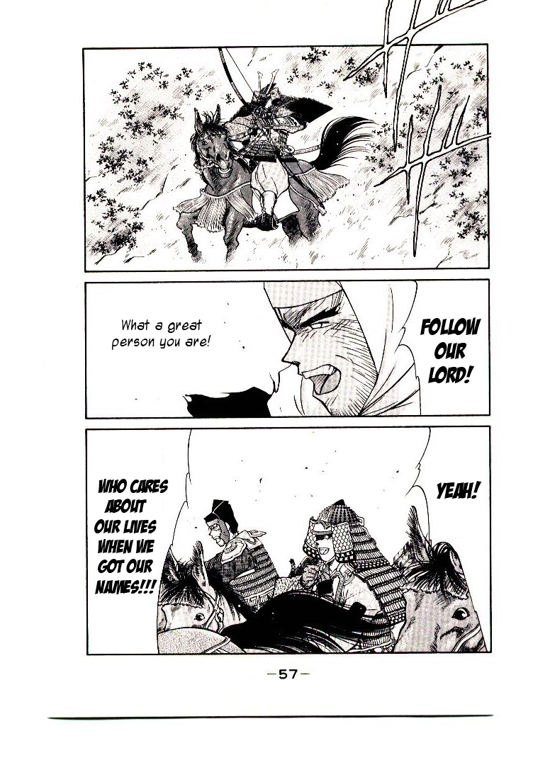 Mutsu Enmei Ryuu Gaiden - Shura no Toki Kiichi Mutsu: Miracle 第60页