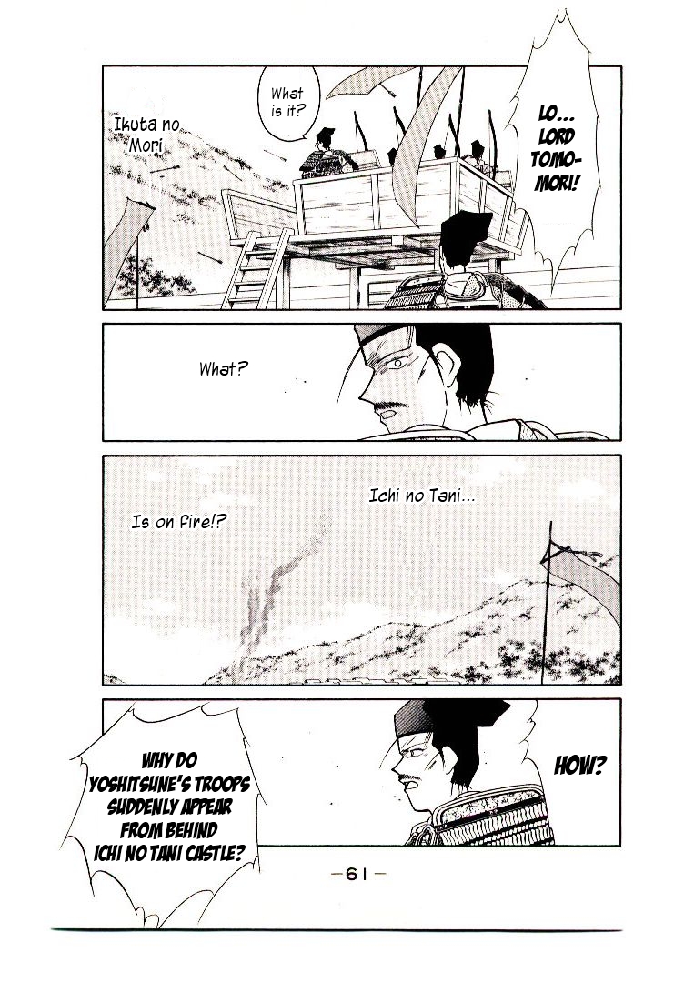 Mutsu Enmei Ryuu Gaiden - Shura no Toki Kiichi Mutsu: Miracle 第64页