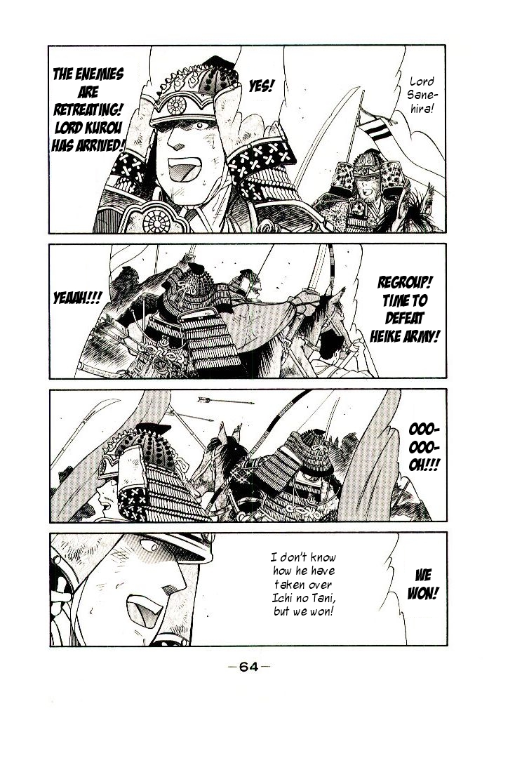 Mutsu Enmei Ryuu Gaiden - Shura no Toki Kiichi Mutsu: Miracle 第67页