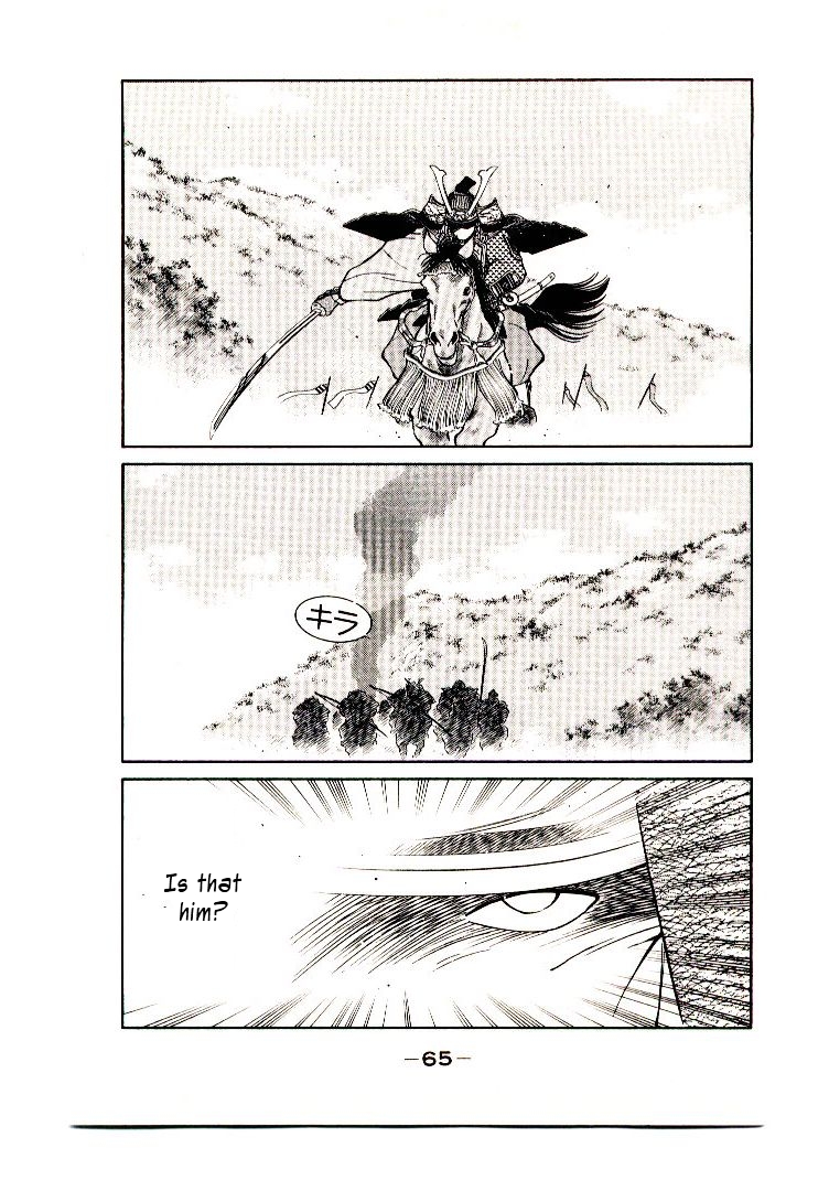 Mutsu Enmei Ryuu Gaiden - Shura no Toki Kiichi Mutsu: Miracle 第68页