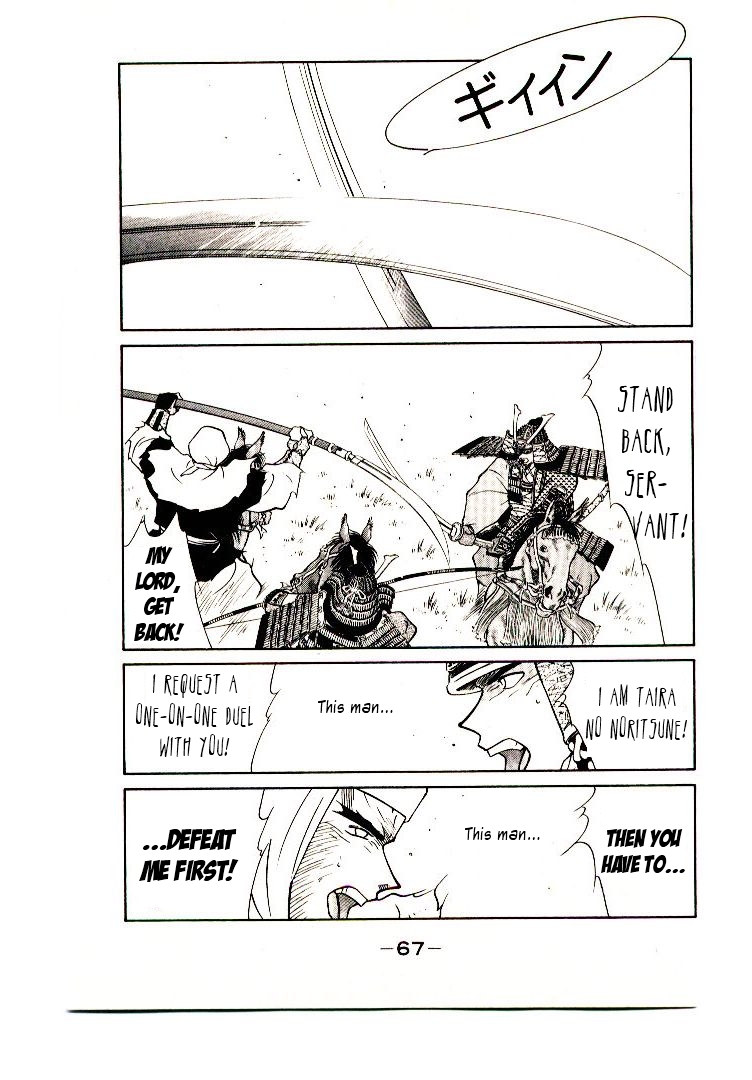 Mutsu Enmei Ryuu Gaiden - Shura no Toki Kiichi Mutsu: Miracle 第70页