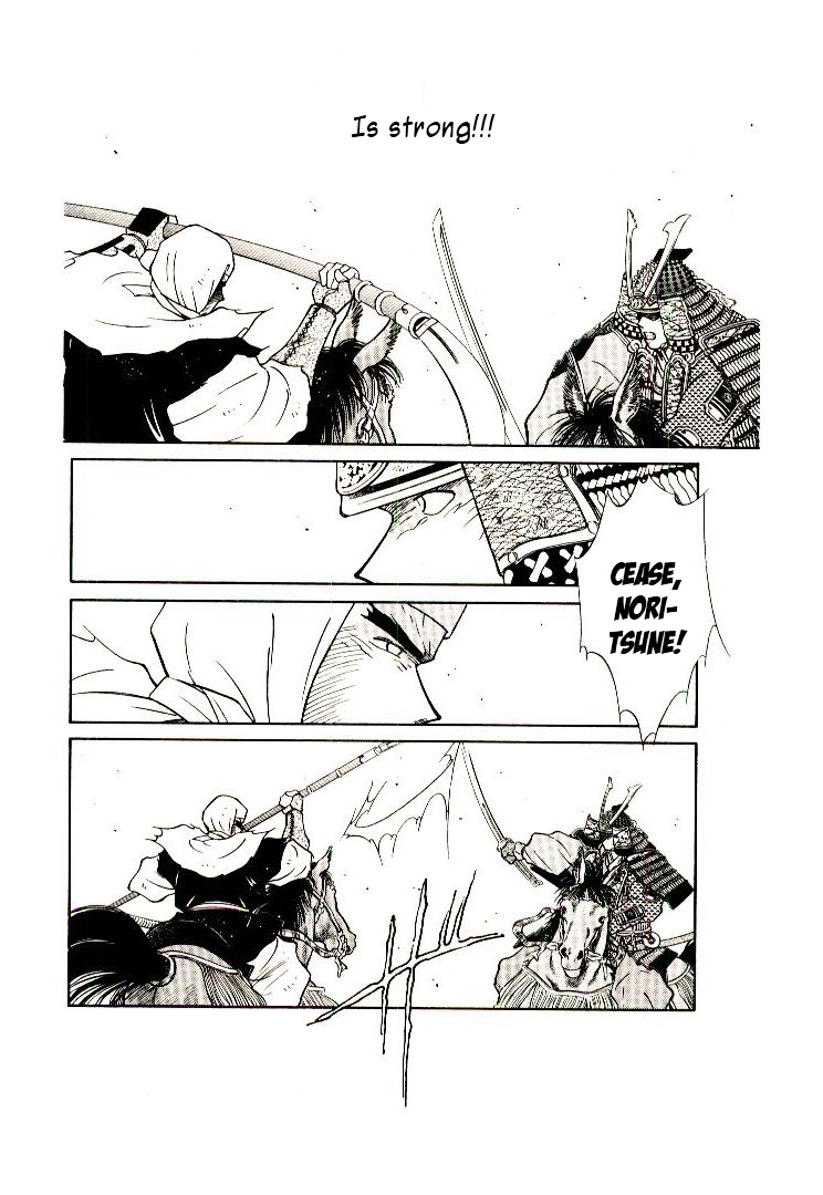 Mutsu Enmei Ryuu Gaiden - Shura no Toki Kiichi Mutsu: Miracle 第71页