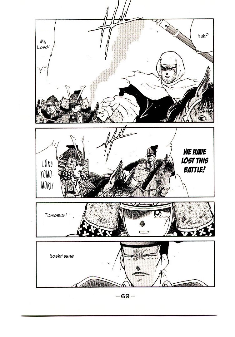 Mutsu Enmei Ryuu Gaiden - Shura no Toki Kiichi Mutsu: Miracle 第72页